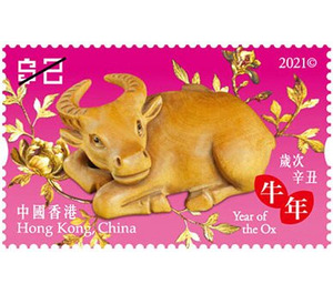 Year of the Ox 2021 - Hong Kong 2021 - 2