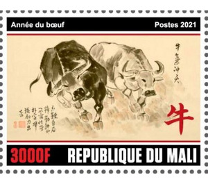 Year of the Ox 2021 - West Africa / Mali 2021