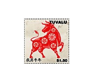 Year of the Ox - Polynesia / Tuvalu 2021