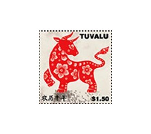 Year of the Ox - Polynesia / Tuvalu 2021