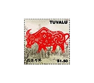 Year of the Ox - Polynesia / Tuvalu 2021