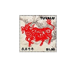 Year of the Ox - Polynesia / Tuvalu 2021