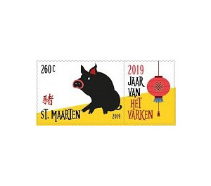 Year of the Pig 2019 - Caribbean / Sint Maarten 2019 - 260