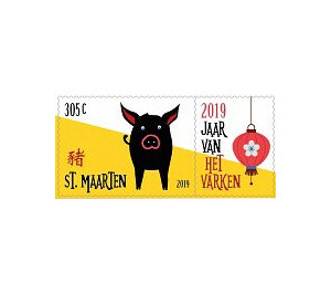 Year of the Pig 2019 - Caribbean / Sint Maarten 2019 - 305