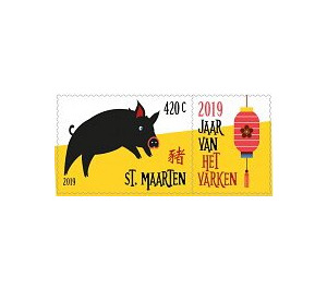 Year of the Pig 2019 - Caribbean / Sint Maarten 2019 - 420