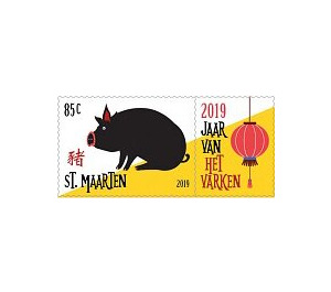 Year of the Pig 2019 - Caribbean / Sint Maarten 2019 - 85