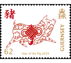 Year of the Pig 2019 - Guernsey 2019 - 62