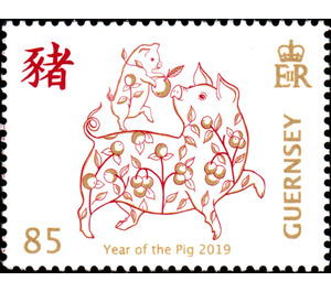 Year of the Pig 2019 - Guernsey 2019 - 85