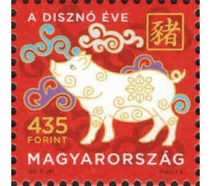 Year of the Pig 2019 - Hungary 2019 - 435