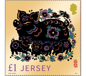 Year of the Pig 2019 - Jersey 2019 - 1