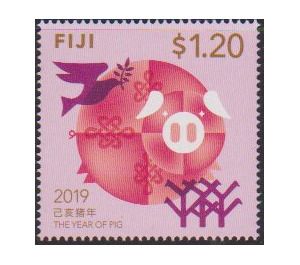 Year of the Pig 2019 - Melanesia / Fiji 2019 - 1.20