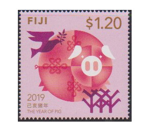 Year of the Pig 2019 - Melanesia / Fiji 2019 - 1.20