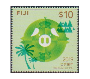 Year of the Pig 2019 - Melanesia / Fiji 2019 - 10