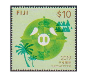 Year of the Pig 2019 - Melanesia / Fiji 2019 - 10