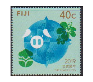 Year of the Pig 2019 - Melanesia / Fiji 2019 - 40