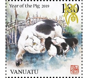 Year of the Pig 2019 - Melanesia / Vanuatu 2018 - 180