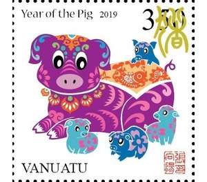 Year of the Pig 2019 - Melanesia / Vanuatu 2018 - 350