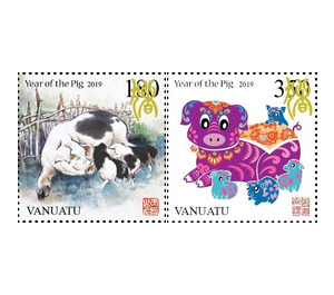 Year of the Pig 2019 - Melanesia / Vanuatu 2018 Set