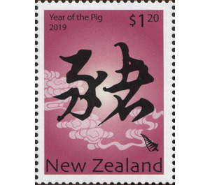 Year of The Pig 2019 - New Zealand 2019 - 1.20