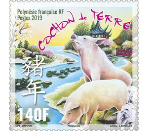 Year of the Pig 2019 - Polynesia / French Polynesia 2019 - 140