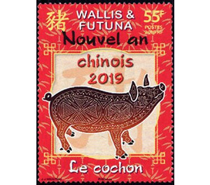 Year of the Pig 2019 - Polynesia / Wallis and Futuna 2019 - 55