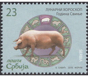 Year of the Pig 2019 - Serbia 2019 - 23