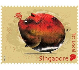 Year of the Pig 2019 - Singapore 2019