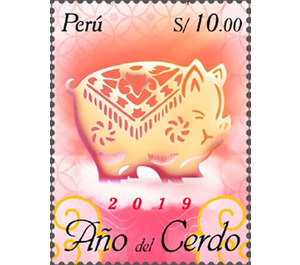 Year of the Pig 2019 - South America / Peru 2020 - 10