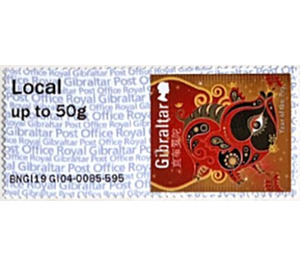 Year of the Pig (Post & Go Stamp) - Gibraltar 2019