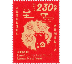 Year of the Rat 2020 - Armenia 2019 - 230