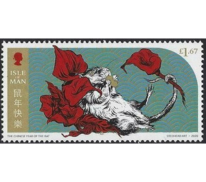 Year of the Rat 2020 - Great Britain / British Territories / Isle of Man 2020 - 1.67