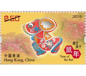 Year of the Rat 2020 - Hong Kong 2021 - 50