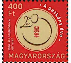 Year of the Rat 2020 - Hungary 2020 - 400