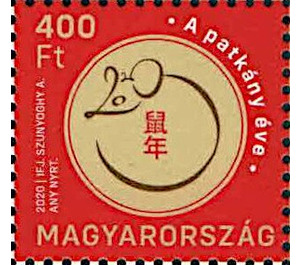 Year of the Rat 2020 - Hungary 2020 - 400