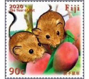 Year of the Rat 2020 - Melanesia / Fiji 2020 - 90