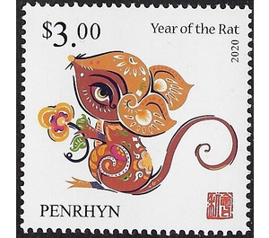 Year of the Rat 2020 - Polynesia / Penrhyn 2019 - 3