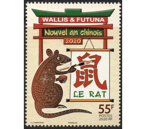 Year of the Rat 2020 - Polynesia / Wallis and Futuna 2020 - 55