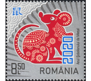 Year of the Rat 2020 - Romania 2020 - 8.50