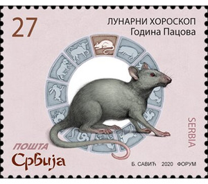 Year of the Rat 2020 - Serbia 2020 - 27