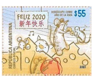 Year of the Rat 2020 - South America / Argentina 2020 - 55