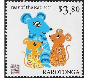 Year of the Rat 2020 - Three Rats - Cook Islands, Rarotonga 2019 - 3.80