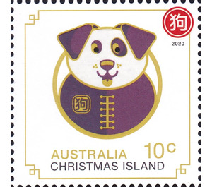 Year of the Rat 2020 - Zodiac Sheet - Dog - Christmas Island 2020 - 10