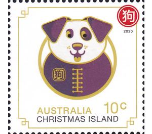 Year of the Rat 2020 - Zodiac Sheet - Dog - Christmas Island 2020 - 10