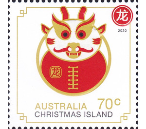 Year of the Rat 2020 - Zodiac Sheet - Dragon - Christmas Island 2020 - 70