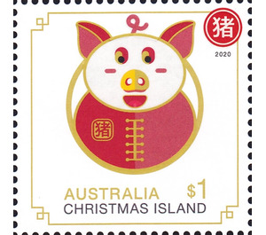 Year of the Rat 2020 - Zodiac Sheet - Pig - Christmas Island 2020 - 1