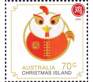 Year of the Rat 2020 - Zodiac Sheet - Rooster - Christmas Island 2020 - 70