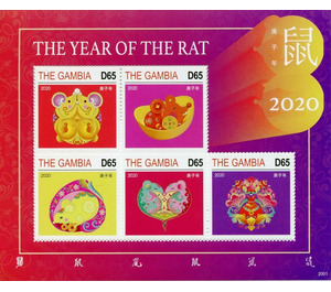 Year of the Rat - West Africa / Gambia 2020