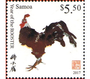 Year of the Rooster - Polynesia / Samoa 2016 - 5.50