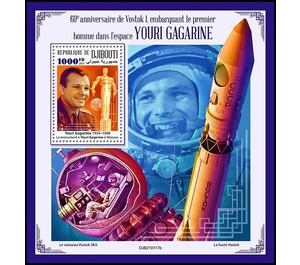 Yuri Gagarin (1934-1968) - East Africa / Djibouti 2021