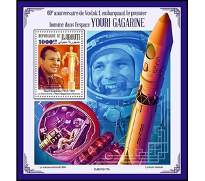 Yuri Gagarin (1934-1968) - East Africa / Djibouti 2021